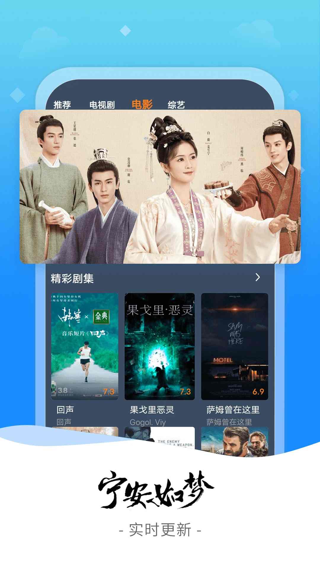 唐视频_影视APP v3.0公测版  第1张