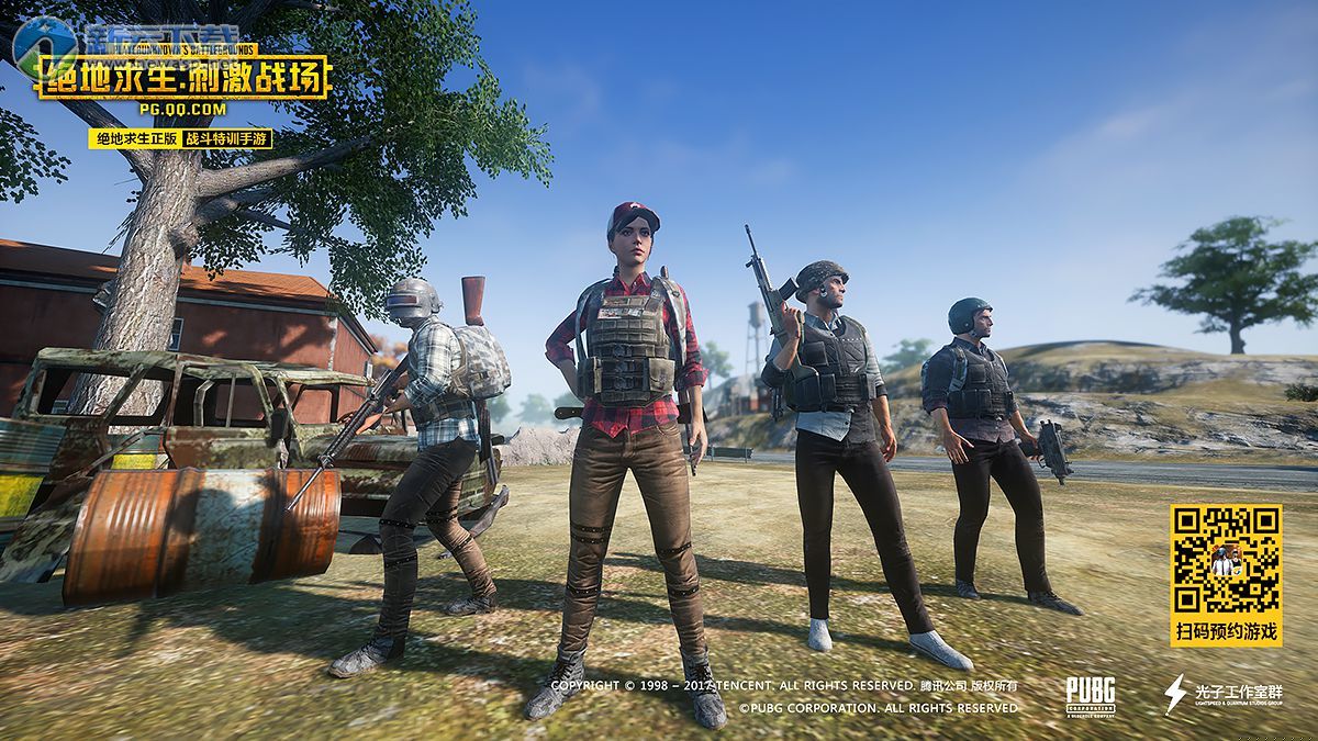【PC】刺激战场魅影3.0破解版  第1张