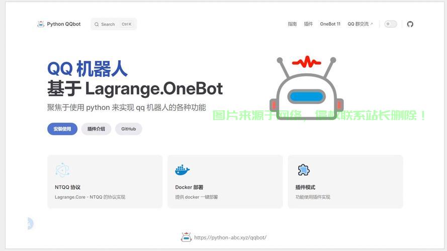 Q群机器人RRspeed免费版  第1张