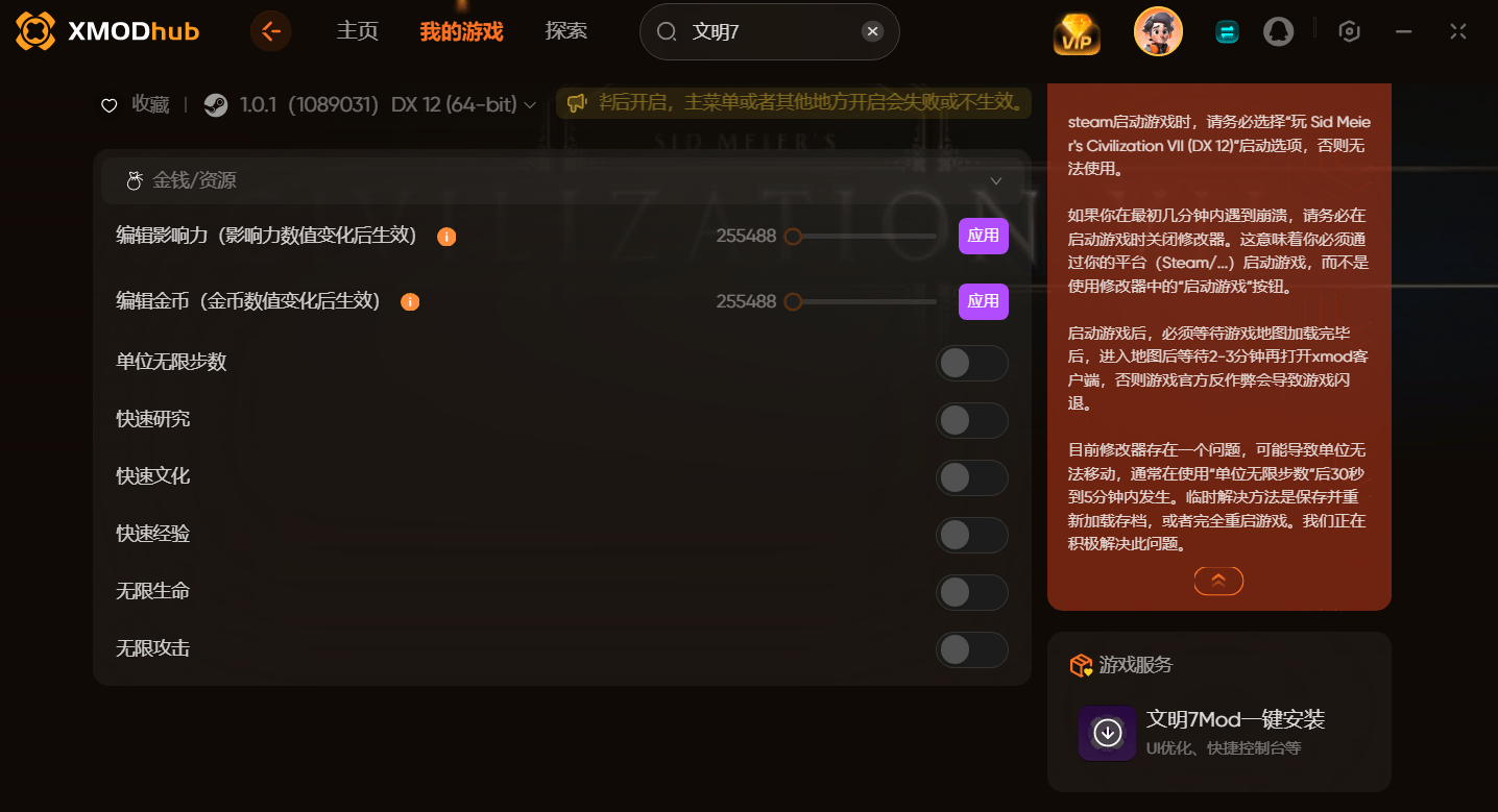 FRee-SS玄学网络加速器v3.2.2  第1张