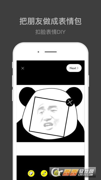 表情maker_免费表情包软件刻自定义  第1张
