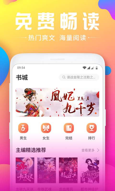 阿欣小说_6万多部小说总会有你喜欢的免费版  第1张