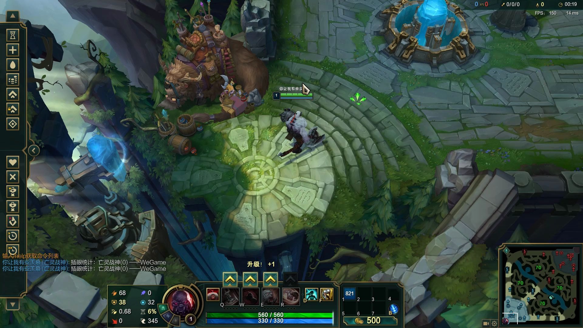 LOL白起单版无限视距V8.14  第1张