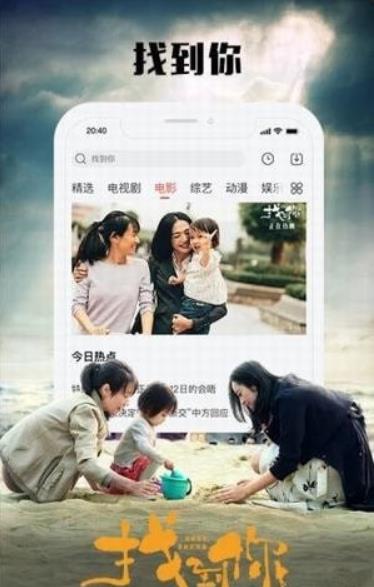 聚萌影视-全网影视无广告极速高清播放  第1张