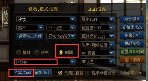 DNF超级技能小科技多功能辅助  第1张