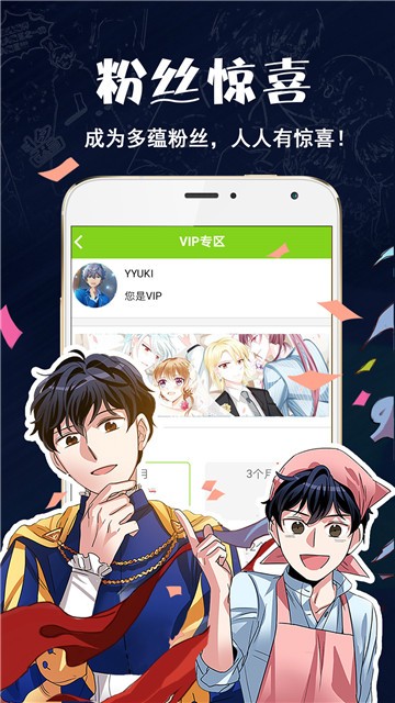 漫画岛破解版_免费漫画资源全方位覆盖  第1张