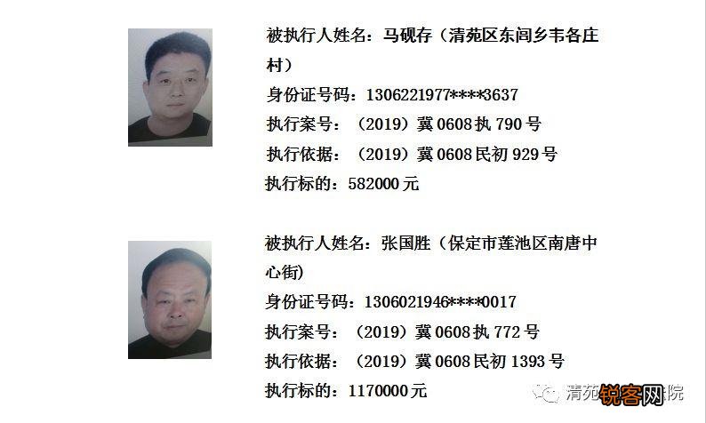 实名制必备-神愤证号码大全  第1张