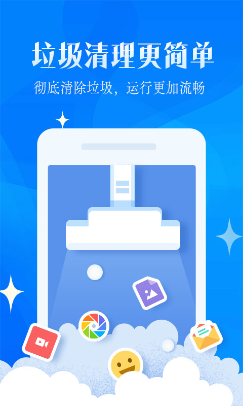 清理大师 一款特别强悍的文件清理工具  第1张