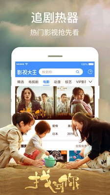 橘猫影视（去广告版）高清影视随便观看  第1张