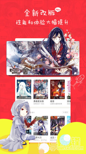 漫画台超级破J版不用登陆海量漫画全集平台  第1张