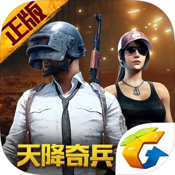 刺激战场天蝎专版多功能辅助破解版  第1张