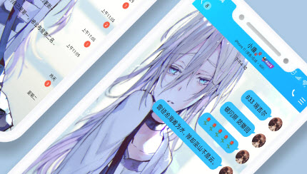 爱分享小说QQ扣字破解版闪照音乐图文漫画等  第1张