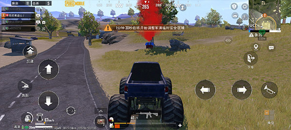 刺激战场霸天虎破解版V8.13  第1张