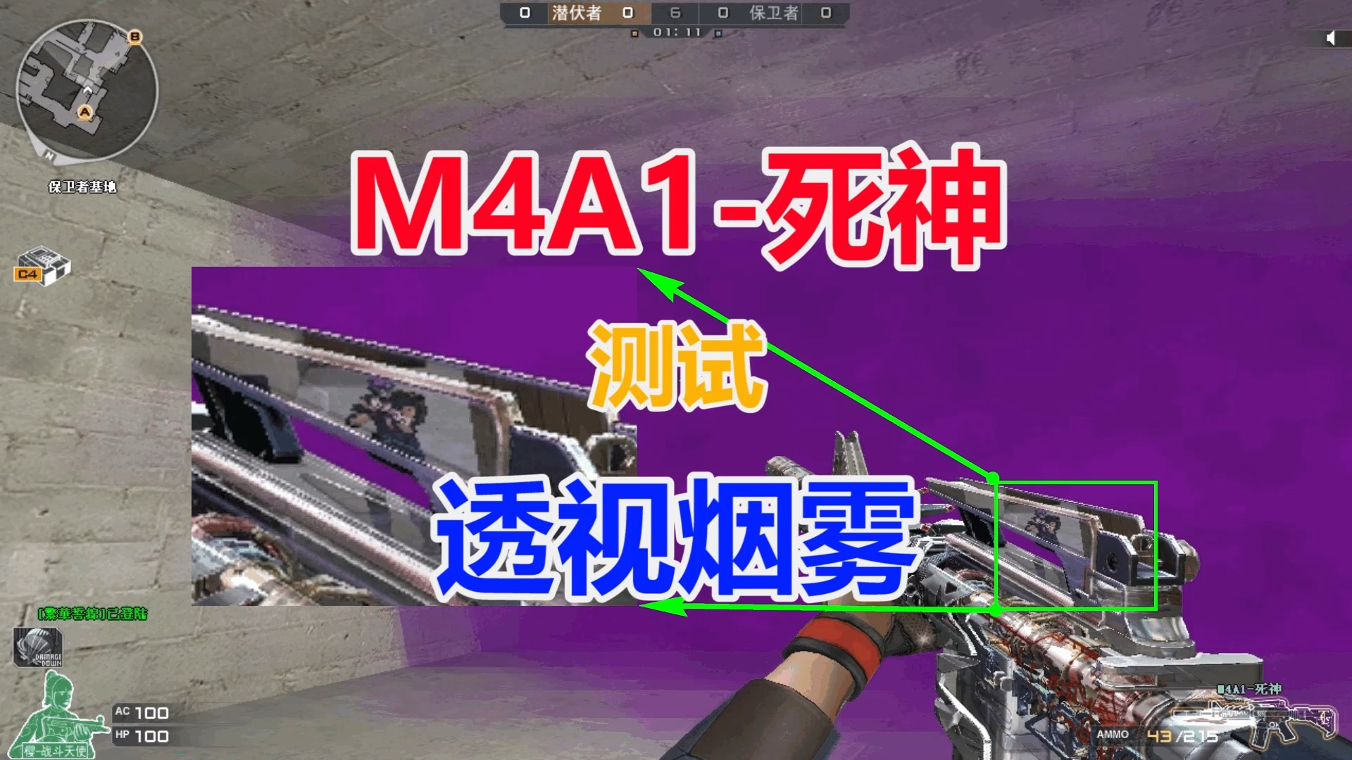 CF最新无视烟雾REZ  第1张