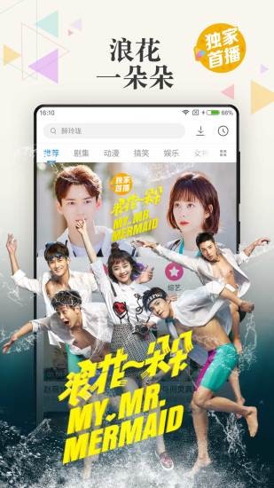 橘猫影视_3.1去广告破解版  第1张