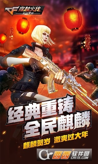 码力CF手游8.20多功能稳定脚本  第1张