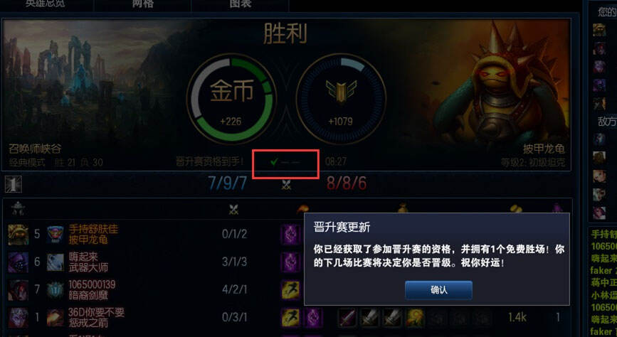 LOL刷金币助手 满级帐号百分百不制裁  第1张