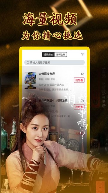橘猫影视清爽破J直装版去广告  第1张