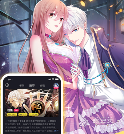 动漫大全APP-直接用手机看遍全网动漫  第1张