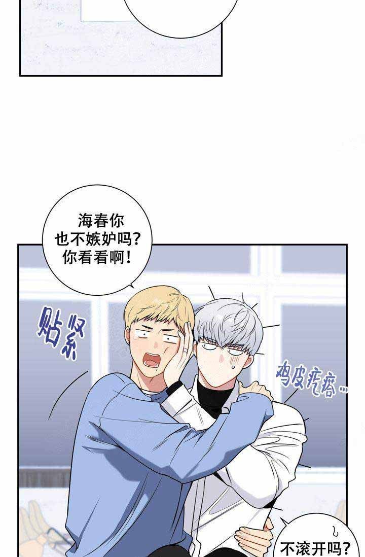 腐漫画_内置上千款漫画腐图完全免费  第1张