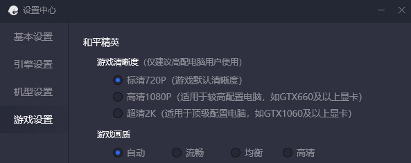 安静腾讯模拟器多功能磁性 锁敌稳定不封辅助  第1张