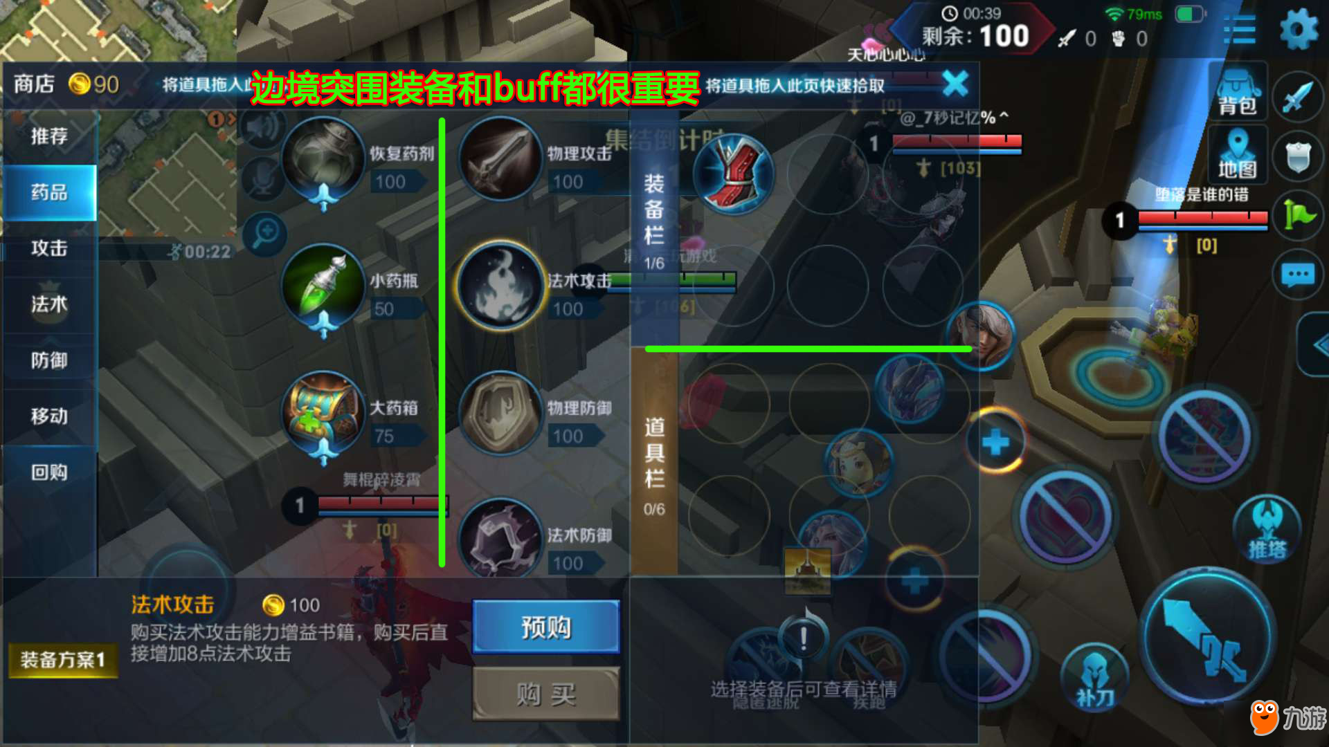 王者荣耀连招辅助上分/边境突围秒捡装备工具/已更新  第1张