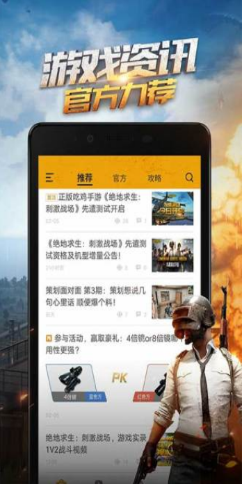 码力9.05日最新刺激战场稳定可用游戏辅助脚本  第1张