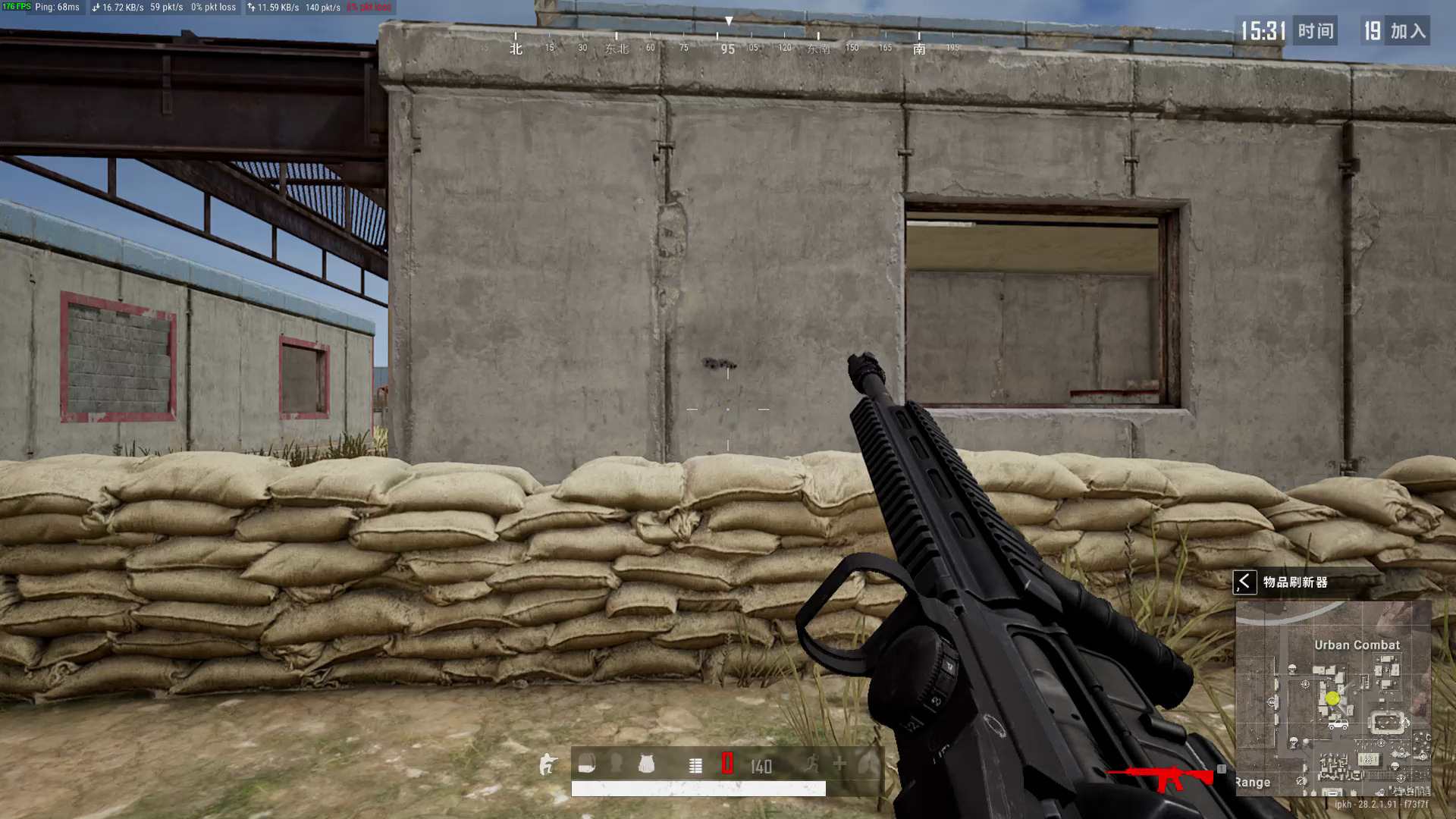 PUBG二虎压枪工具 - 免费使用  第1张