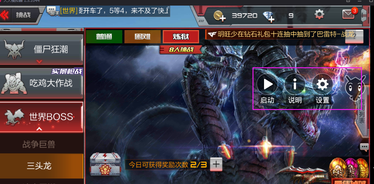 CF手游外服脚本各种多功能功能,附带框架+GG修改器  第1张