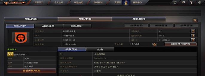 CF帝落单板无后+过机器码  第1张