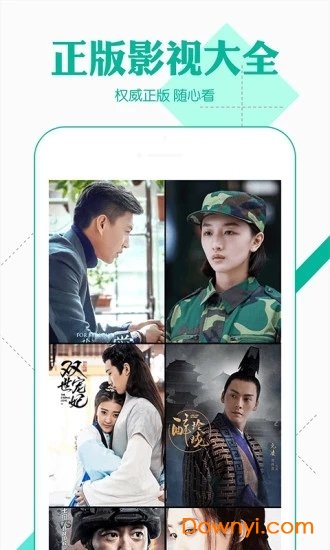 岁月影视_全网VIP收费视频免费看  第1张