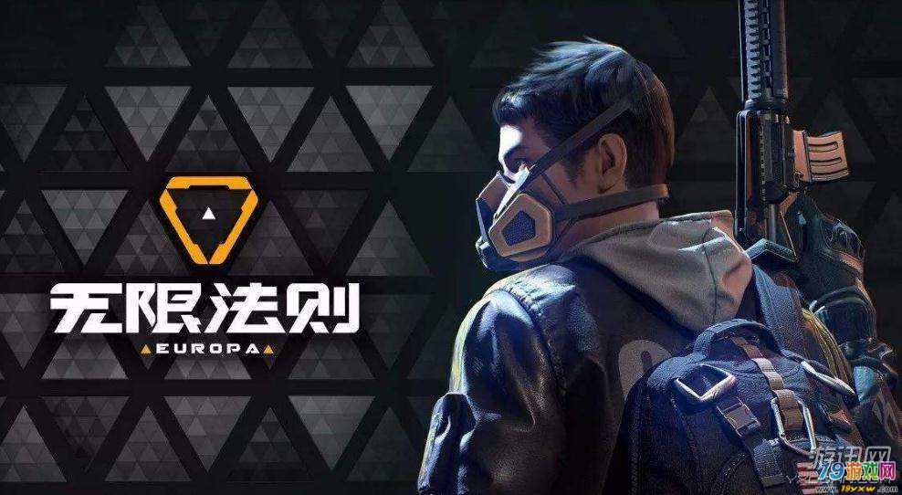 Steam无限法则游戏中文汉化补丁  第1张