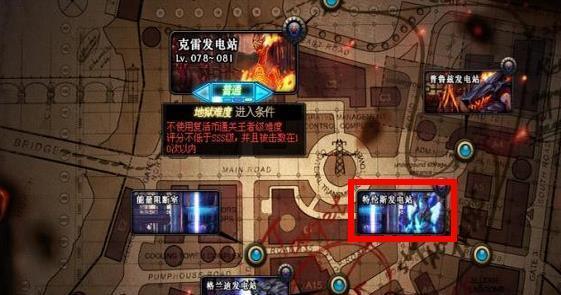 DNF蚂蚁自动搬砖自动剧情破解版  第1张