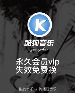 酷狗音乐 免费提供最全的在线音乐试听下载  第1张