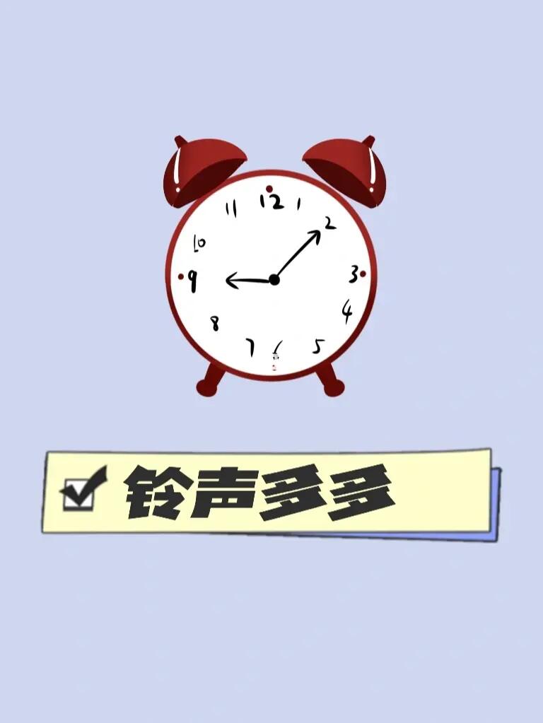 铃声多多会员直装版_登录解锁VIP  第1张