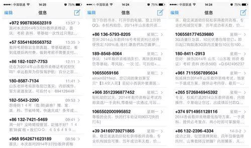 BOOM短信测试_最新短信轰炸机  第1张