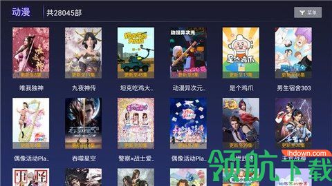 全网影视破解版_超给力影视软件免登陆观看VIP  第1张