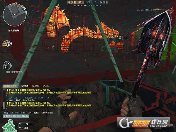 CF新年广场单板箱子显敌REZ  第1张