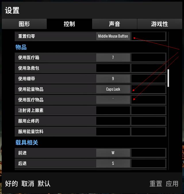 绝地求生白情多功能插件  第1张