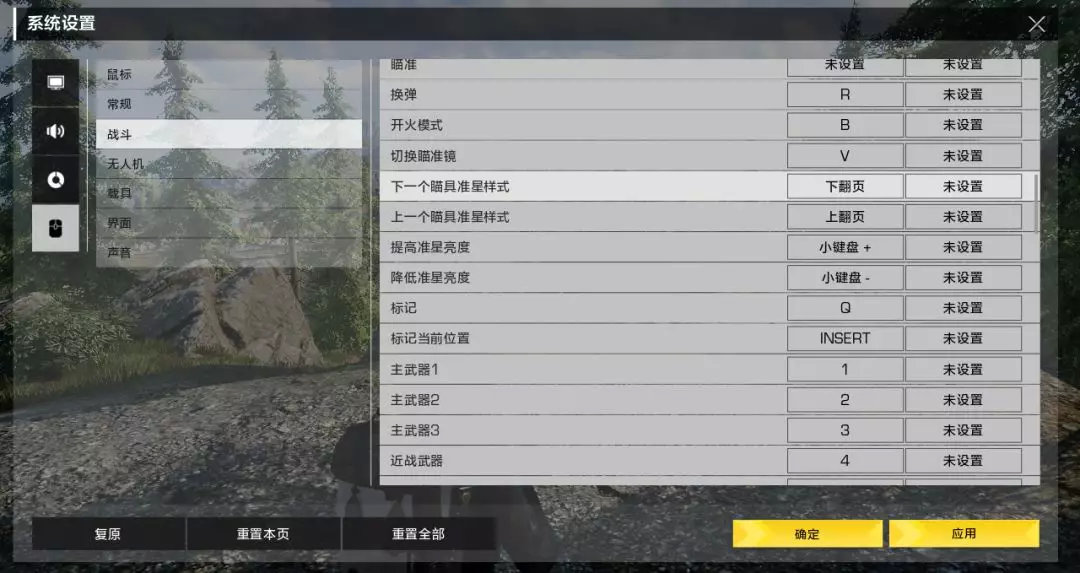 无限法则显敌无视机器码  第1张