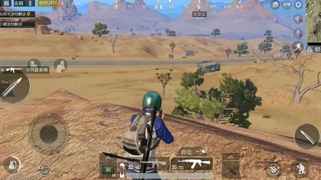 卡刺激战场火力过墙显敌BUG12.0沙漠圣马丁版  第1张