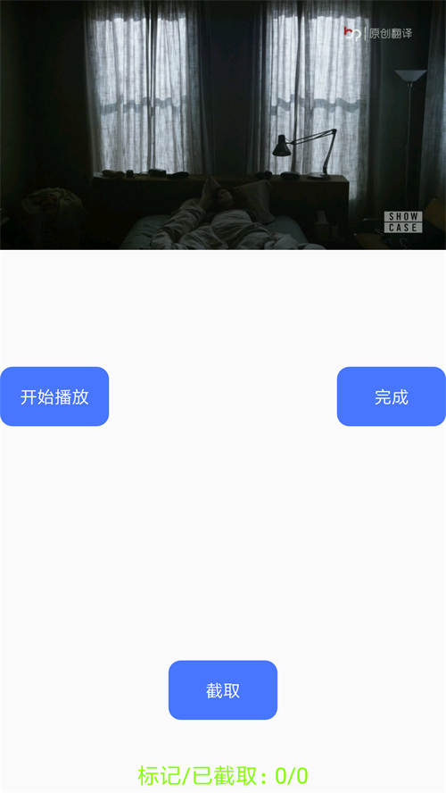 隐云图解制作_电影台词的长截图制作助手  第1张