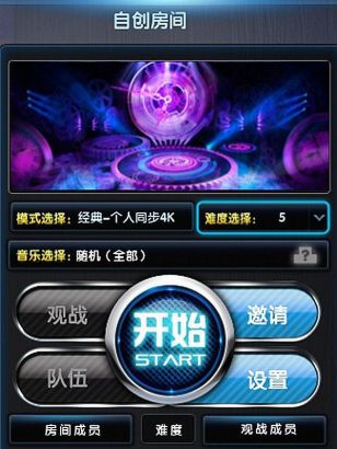 音乐侠破解版_简约小巧音乐搜索器可下付费音乐无广告  第1张