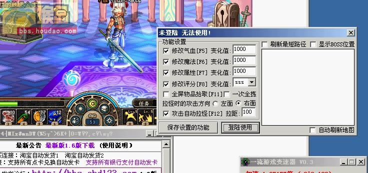 DNF夜色11-06辅助破解版  第1张