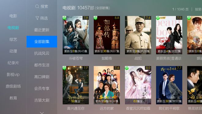 视频下载神器_全网电影下载工具  第1张