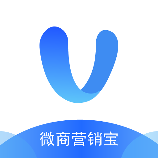 微商营销宝_耗子修改会员直装版（去广告、精简去更新）v2.2  第1张