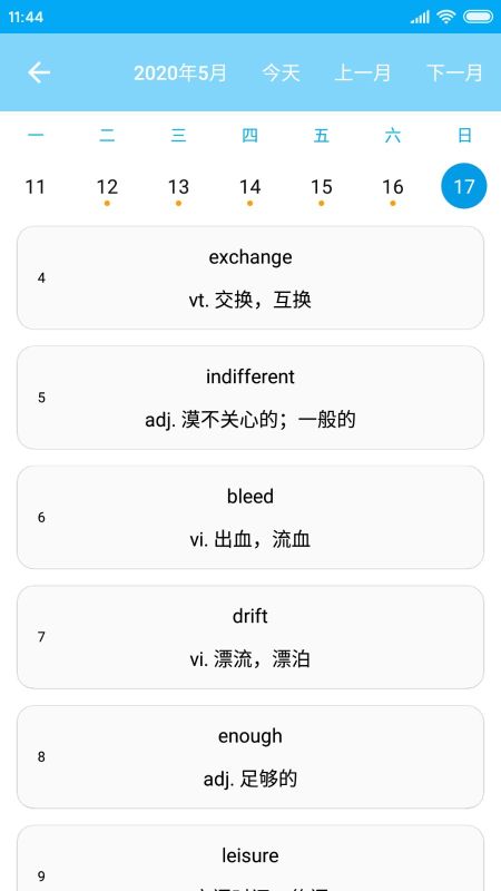 吐司单词_一款专门用于单词背诵的应用  第1张