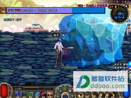 DNF冰封多功能辅助破解版1116A  第1张