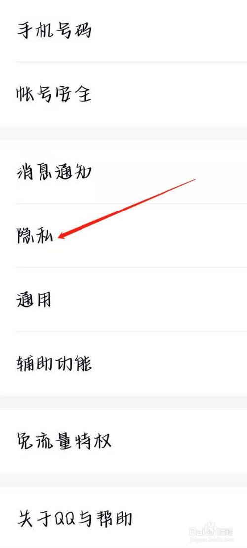 QQ铭牌_无需登录QQ一键设置SVIP  第1张