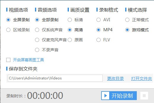 SPXZQ视频下载器_全网直播无需打开播放页面免费视频录制软件  第1张